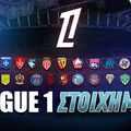 Στοίχημα Ligue 1: Επιθετικές «πινελιές» στο «Allianz Riviera»