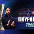 Europa League Τελικός 2025: Τζόνσον και κόρνερ στο μικροσκόπιο