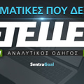 Στοιχηματικές που δέχονται Neteller