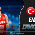 Τουρκία - Γερμανία Ειδικά: Φέρνει το τρόπαιο στην Πόλη στο 4.20!