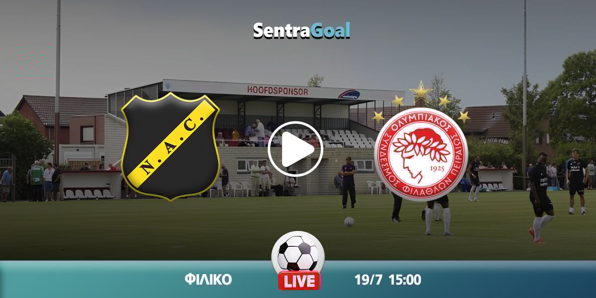 ΜΠΡΕΝΤΑ εναντίον ΟΛΥΜΠΙΑΚΟΣ LIVE STREAMING ☑️ Που μπορώ να δω