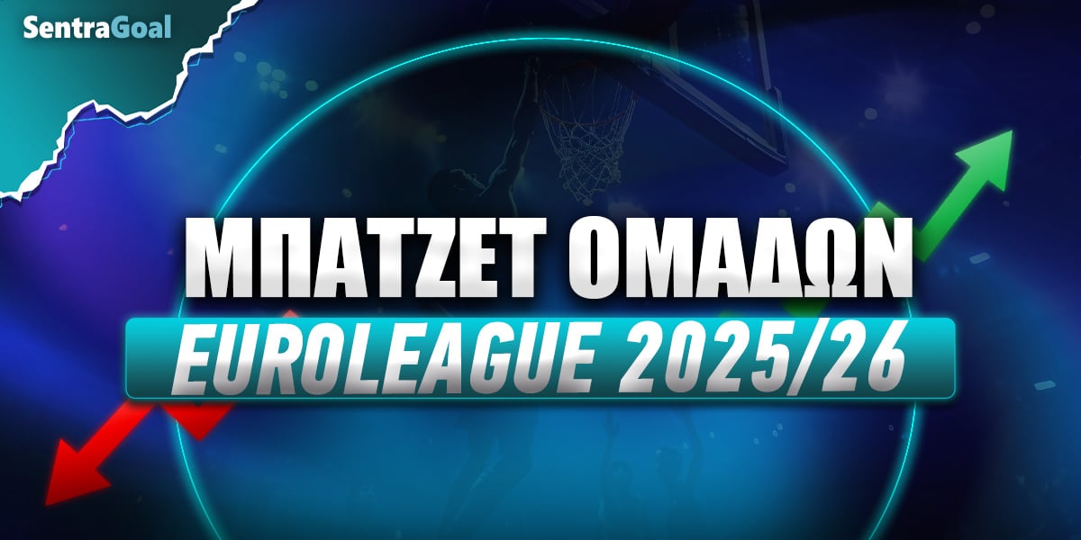 www.sentragoal.gr