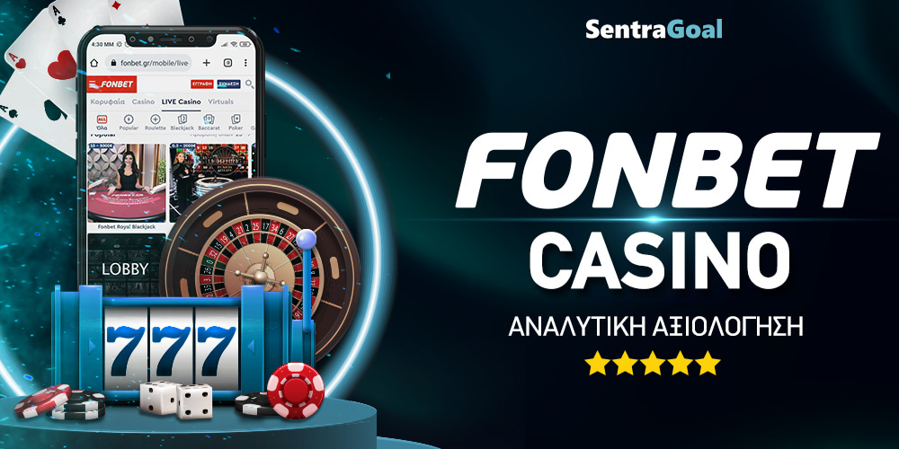 FONBET CASINO LIVE | ΕΙΣΟΔΟΣ ️ στο Online Καζίνο