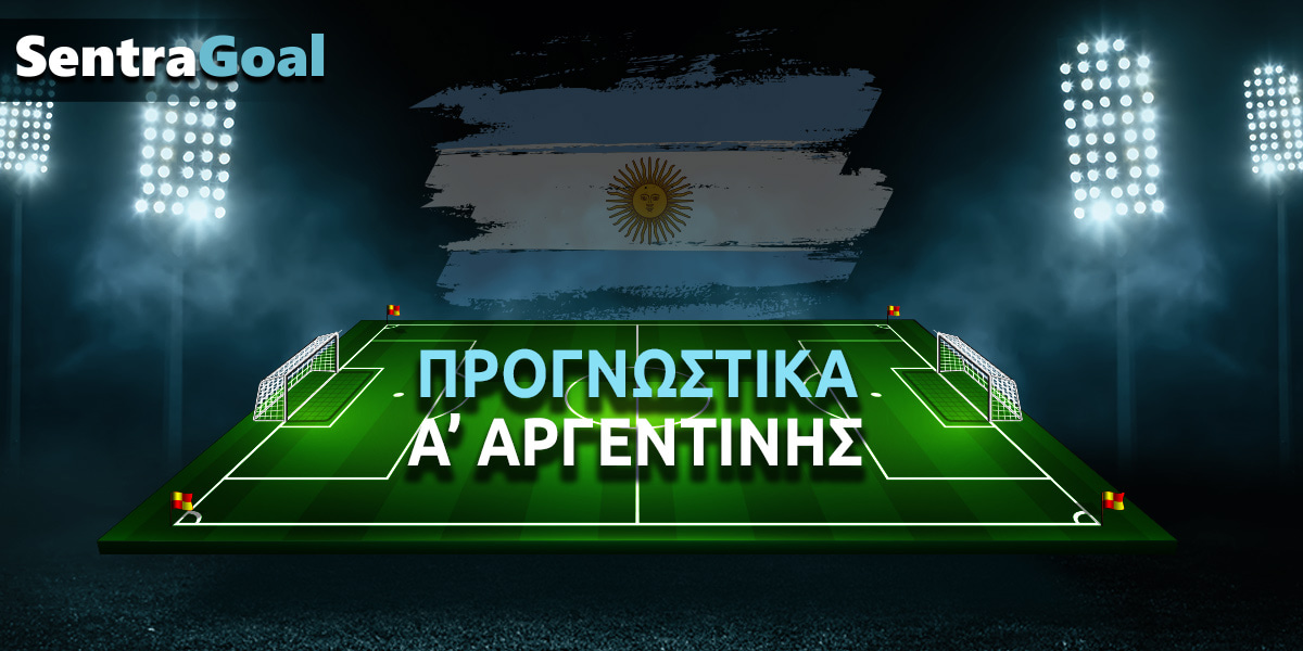 ΙΝΤΕΠΕΝΤΙΕΝΤΕ - ΠΛΑΤΕΝΣΕ ΠΡΟΓΝΩΣΤΙΚΑ (25/10/25)【LIVE STREAM ️】