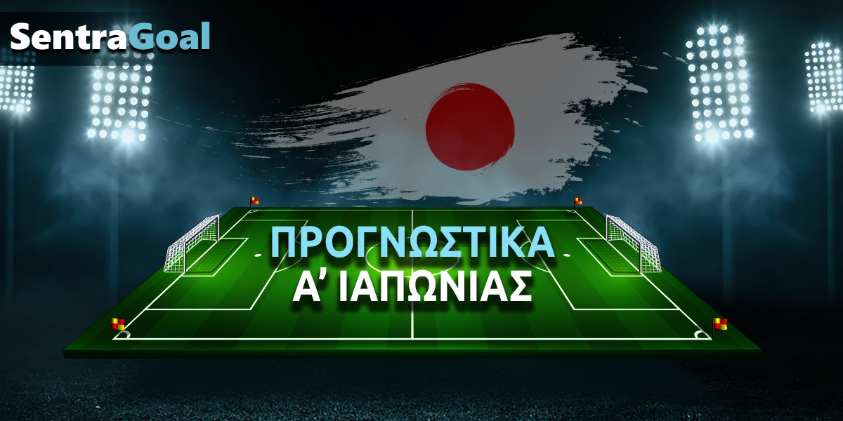 ΓΙΟΚΟΧΑΜΑ ΜΑΡΙΝΟΣ - ΝΑΓΚΟΓΙΑ ΠΡΟΓΝΩΣΤΙΚΑ (20/07/25)【LIVE STREAM ️】