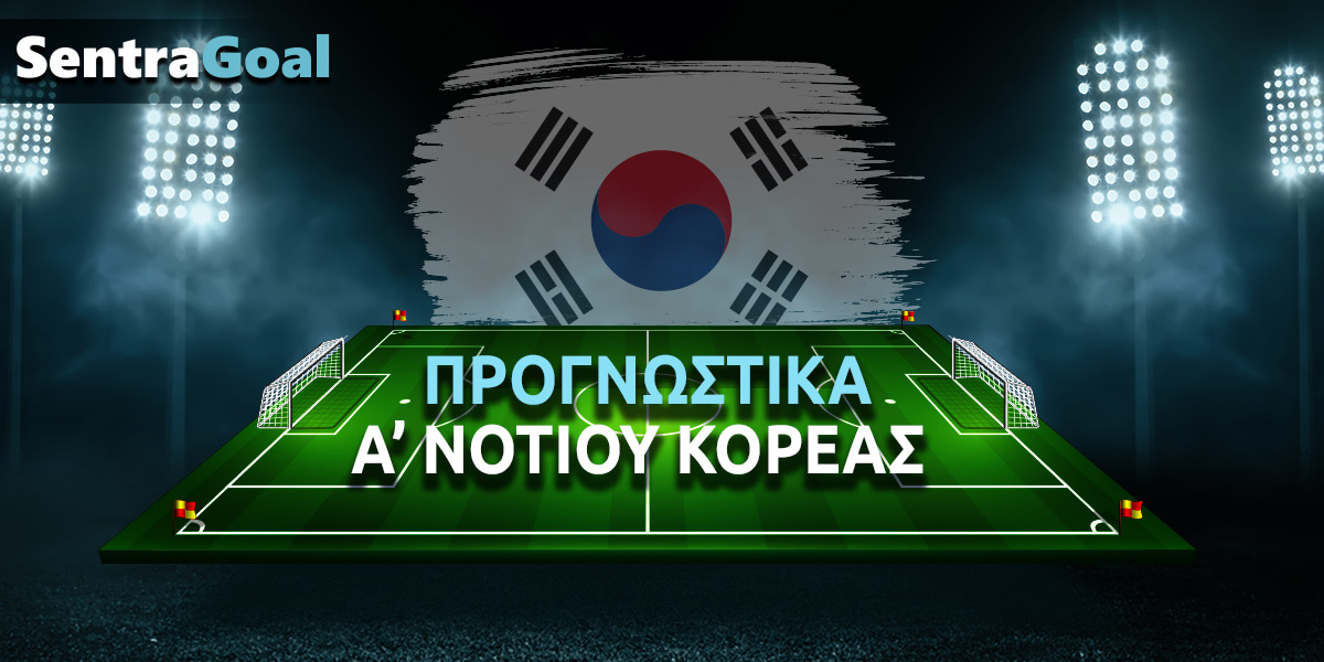 ΤΖΕΟΝΜΠΟΥΚ - ΓΚΙΜΤΣΕΟΝ ΣΑΝΓΚΜΟΥ ΠΡΟΓΝΩΣΤΙΚΑ (25/10/25)【LIVE STREAM ️】