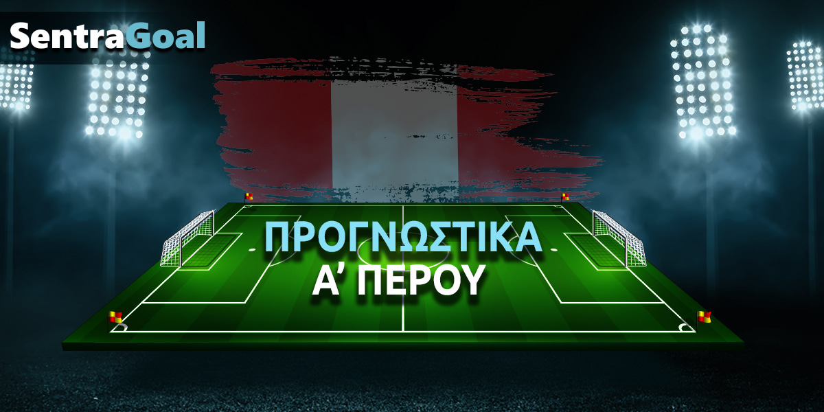 ΜΕΛΓΑΡ - ΣΠΟΡΤ ΟΥΑΝΚΑΓΙΟ ΠΡΟΓΝΩΣΤΙΚΑ (27/10/25)【LIVE STREAM ️】