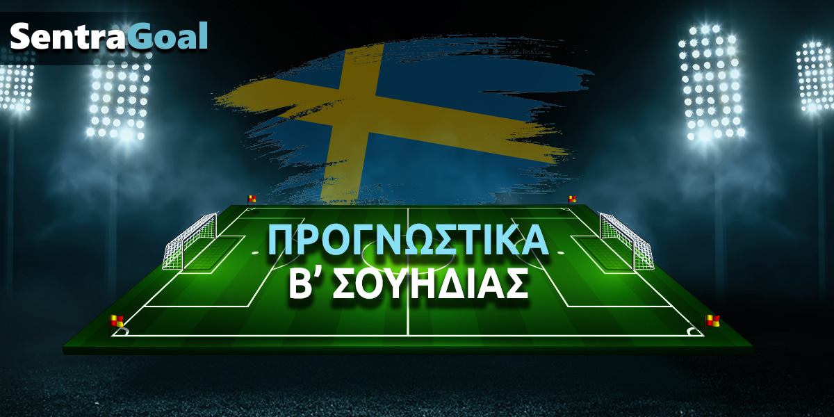 ΛΑΝΤΣΚΡΟΝΑ - ΤΡΕΛΕΜΠΟΡΓΚ ΠΡΟΓΝΩΣΤΙΚΑ (21/07/25)【LIVE STREAM ️】