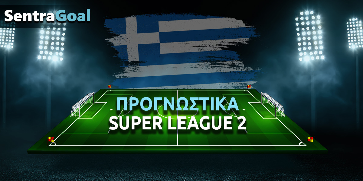 ΠΑΝΙΩΝΙΟΣ - ΚΑΛΑΜΑΤΑ ΠΡΟΓΝΩΣΤΙΚΑ (26/10/25)【LIVE STREAM ️】