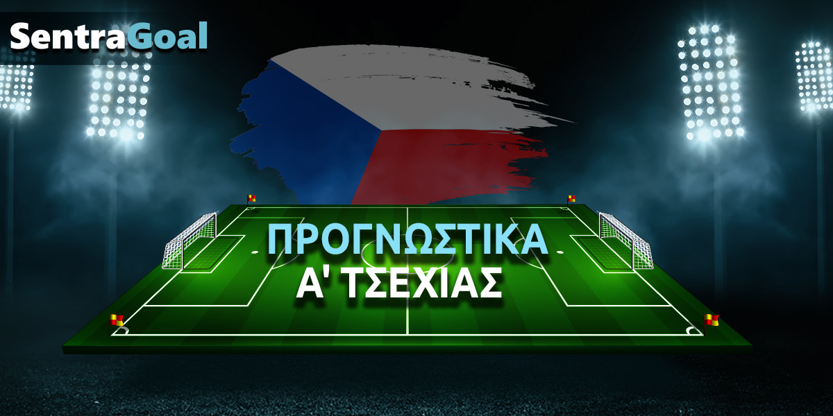 ΣΛΑΒΙΑ ΠΡΑΓΑΣ - ΧΡΑΝΤΕΤΣ ΚΡΑΛΟΒΕ ΠΡΟΓΝΩΣΤΙΚΑ (20/07/25)【LIVE STREAM ️】