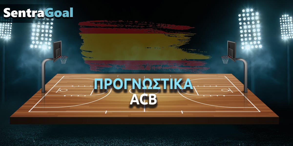 ΧΙΡΟΝΑ - ΓΕΙΔΑ ΠΡΟΓΝΩΣΤΙΚΑ (29/05/25)【LIVE STREAM ️】