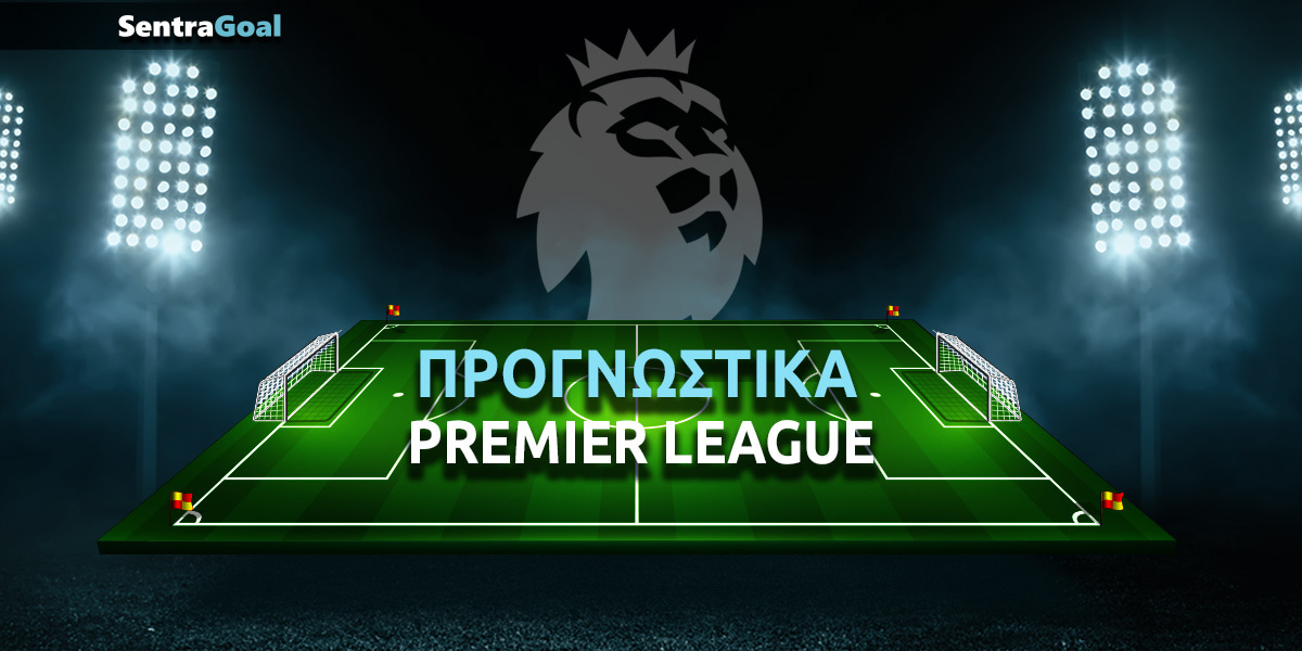 ΑΣΤΟΝ ΒΙΛΑ - ΜΑΝΤΣΕΣΤΕΡ ΣΙΤΙ ΠΡΟΓΝΩΣΤΙΚΑ (26/10/25)【LIVE STREAM ️】