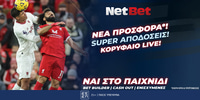 Και σήμερα παίζεις στα ντέρμπι με σούπερ προσφορά* γνωριμίας από τη NetBet! (1/9) 1000x500-netbeτ-livert.jpg