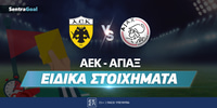 aek-ajax-eidika-stoixhmata-1000-x-500_sentragoal.jpg