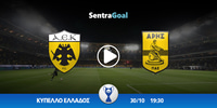 aek-aris_sentra-KYPELLO-kanali.jpg