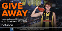 Η Betsson σε στέλνει στο ΑΕΚ BETSSON BC-Φενέρμπαχτσε! AEk-giveaway.jpg