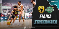 aek-nanter-eidika-stoiximata.jpg