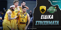 aek-nanterre-eidika-sentra.jpg