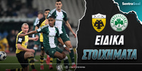 aek-panathinaikos-eidika-stoiximata.jpg