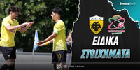 aek-zoylte-baregkem-eidika-stoiximata.jpg