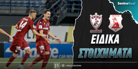 ael-panserraikos-eidika-stoiximata.jpg