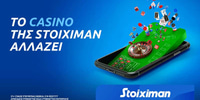 To Casino της Stoiximan αλλάζει!
