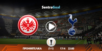 aintracht-frankfoyrtis-totenam-kanali-live-streaming.jpg