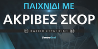 Στρατηγική για παιχνίδι με το Ακριβές Σκορ akrives-score-1000-x-500.jpg