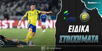 al-fatech-an-nasr-eidika-stoiximat.jpg