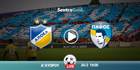 apoel-pafos-sentra (1).jpg