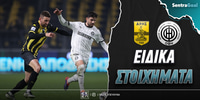 aris-ofi-eidika-stoiximata.jpg