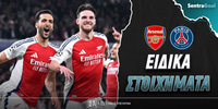 arsenal-pari-sen-zermen-eidika-stoiximata.jpg