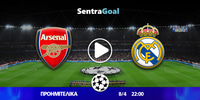 arsenal-real-madritis-kanali-live-streaming.jpg