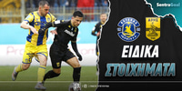 asteras-tripolis-aris-eidika-stoiximata.jpg