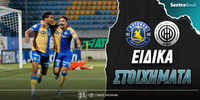 asteras-tripolis-ofi-eidika-stoiximata.jpg