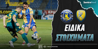 asteras-tripolis-panaitolikos-eidika-stoiximata.jpg