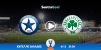 atromitos-pao_sentra-KYPELLO-kanali.jpg