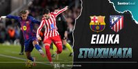 barca-atletico-sentra-eidika.jpg