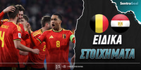 belgio-aigyptos-eidika-stoiximata.jpg