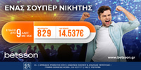 Betsson  Έπαιξε δύο 9άδες και κέρδισε 14.537.jpg