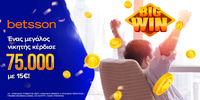 big-win-75k.jpg