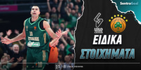 bilermpan-panathinaikos-eidika-stoiximata.jpg