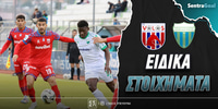 bolos-lebadeiakos-eidika-stoiximata.jpg