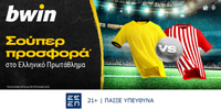 bwin-17-9-23.jpg