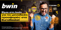 bwin-eurobasket-11-9-22.jpg