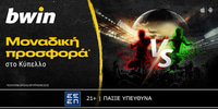 bwin Sports SoMe 1200x628.jpg