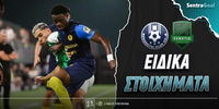 celje-egnatia-sentra-eidika.jpg