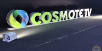 cosmote.jpg