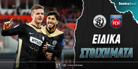 elbersberg-chaintenchaim-eidika-stoiximata.jpg