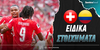 elbetia-kolombia-eidika-stoiximata.jpg